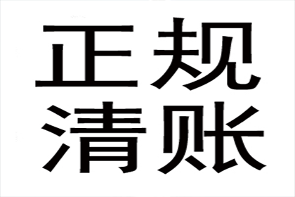 法院起诉门槛：欠款金额界定标准